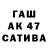 ГАШИШ 40% ТГК Alisa Muravyeva