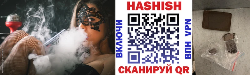 ГАШ 40% ТГК закладка Княгинино