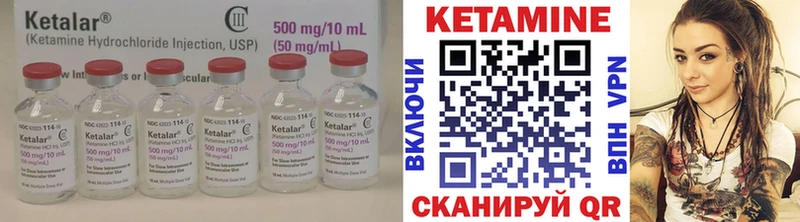 KRAKEN   Княгинино  Кетамин VHQ 