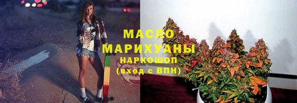 мефедрон мука Нязепетровск