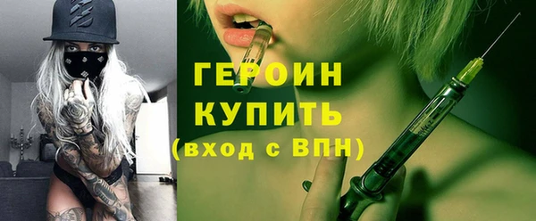 не бодяженный Осташков