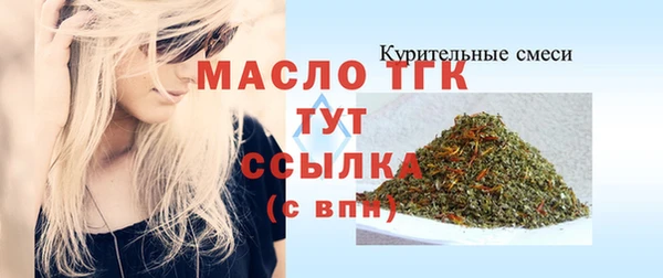мефедрон Валдай