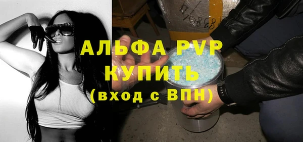 mdma Осинники