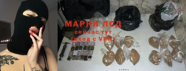 мефедрон мука Нязепетровск