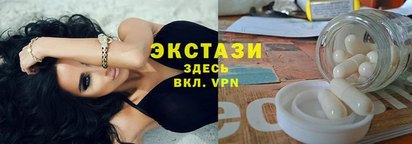 таблы Фурманов