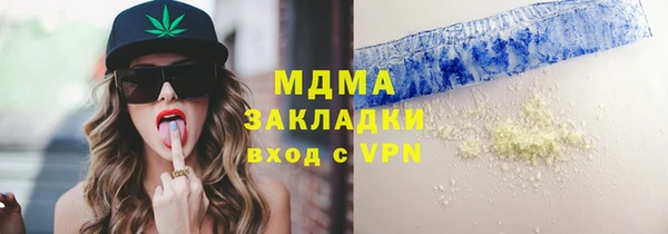 mdma Осинники