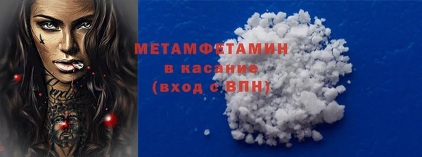 метадон Бутурлиновка