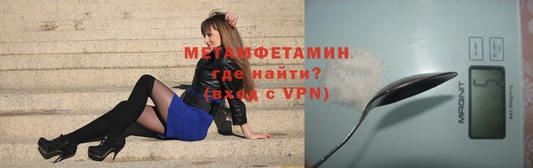 гидропоника Нягань