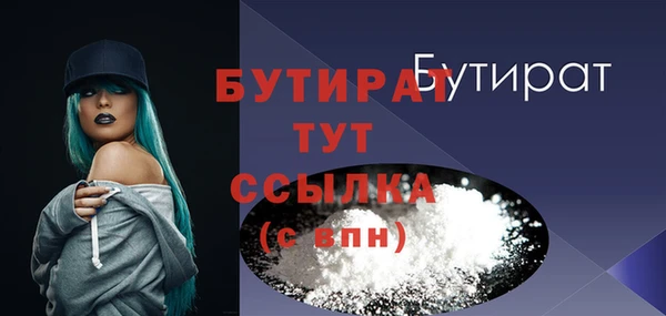 мефедрон мука Нязепетровск