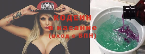 mdma Осинники