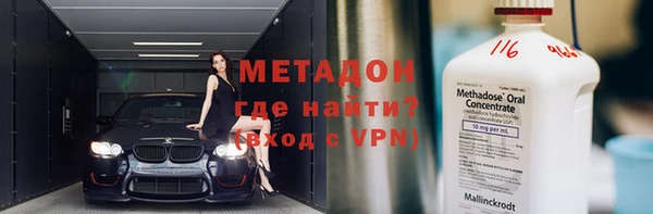 мефедрон мука Нязепетровск