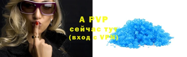 ALPHA PVP Няндома