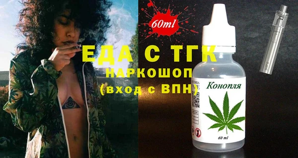 MDMA Бугульма