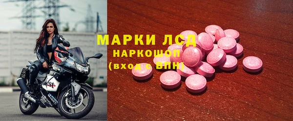 мефедрон мука Нязепетровск