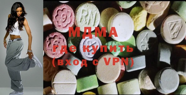 мефедрон мука Нязепетровск