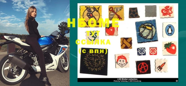 не бодяженный Осташков
