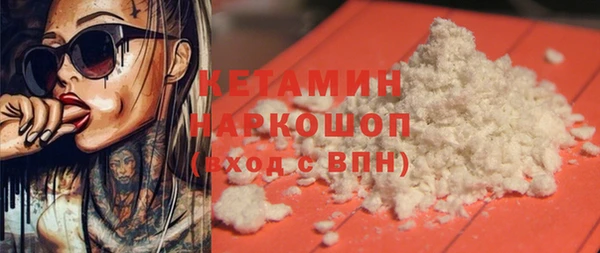 не бодяженный Осташков