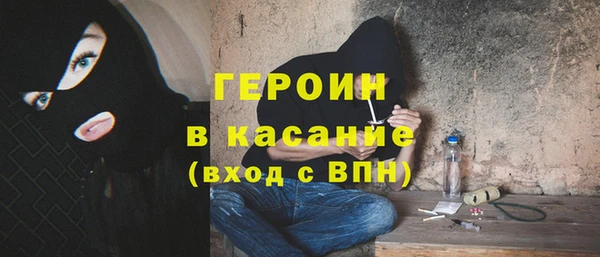 mdma Осинники