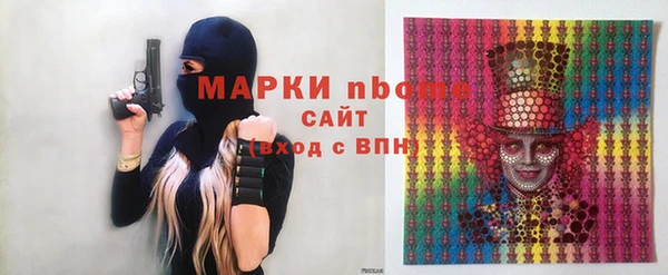 гидропоника Бронницы