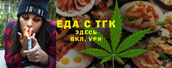 альфа пвп VHQ Елабуга