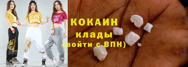 mdma Осинники