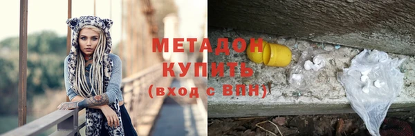 мефедрон мука Нязепетровск