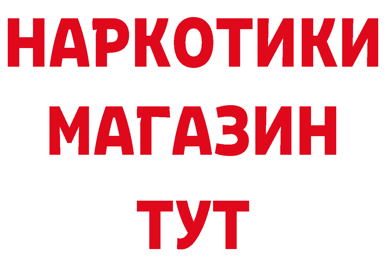 КЕТАМИН VHQ как войти площадка ОМГ ОМГ Княгинино