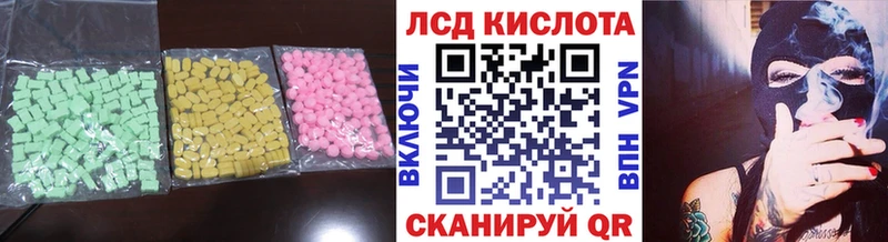 LSD-25 экстази кислота  как найти закладки  Княгинино 