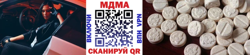MDMA молли  Княгинино 