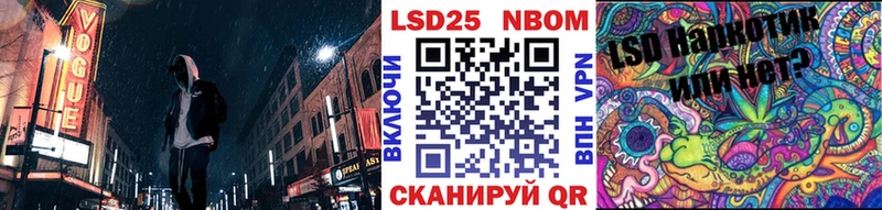 Марки 25I-NBOMe 1,5мг  Княгинино 