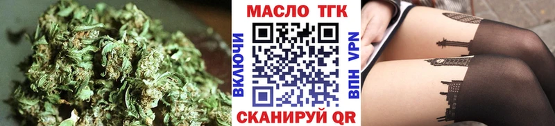 даркнет сайт  Княгинино  Дистиллят ТГК жижа 