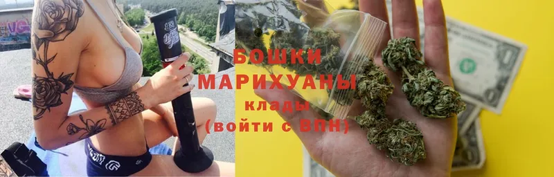 маркетплейс наркотические препараты  Княгинино  Марихуана White Widow 